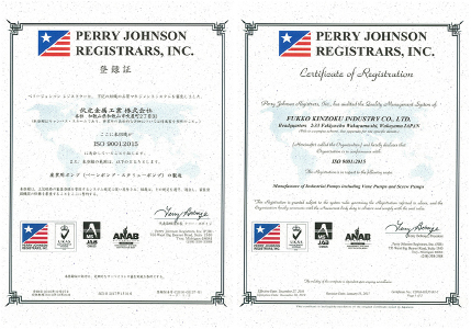 Obtained ISO 9001:2005 certification, an international standard for service and product quality.