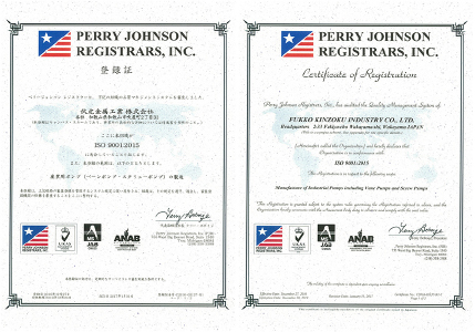 Obtained ISO 9001:2005 certification, an international standard for service and product quality.