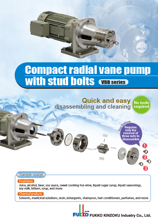 compact radial vane pump